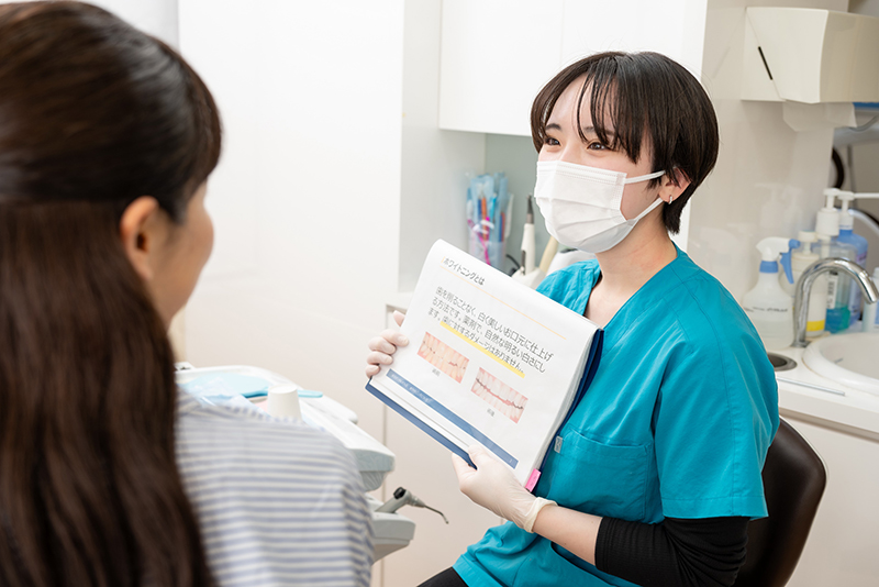 ホワイトニング